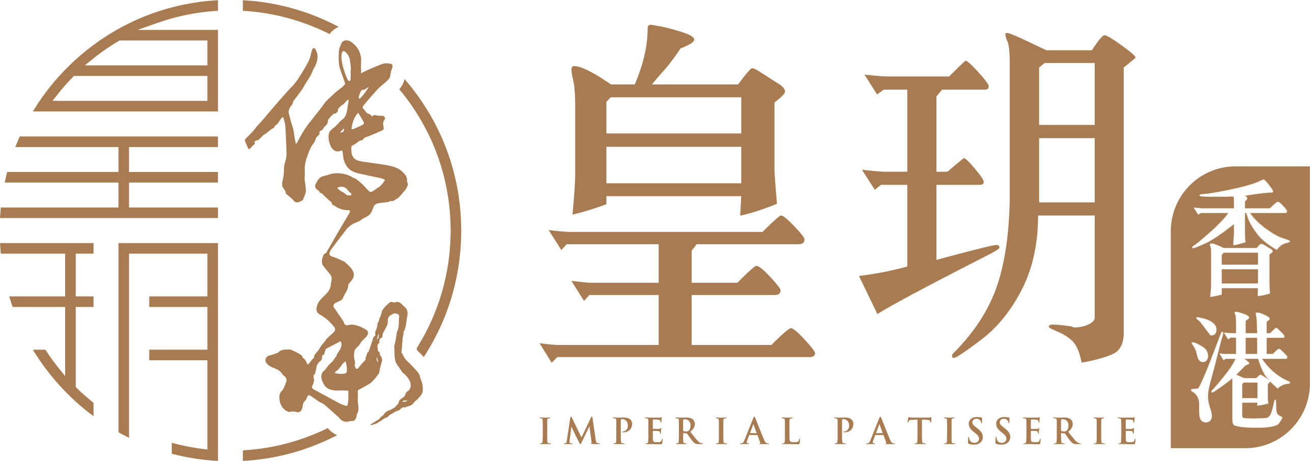 Imperial Patisserie's